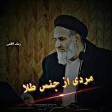 🌙دروس عقیده استاد عبد الظاهر داعی