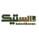 بالستیک نیوز