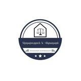 Արդարություն և Վերադարձ