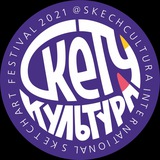 СкетчКультура