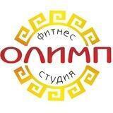 Фитнес-студия «Олимп»