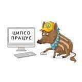ЦИПсО працує