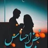 ❣️نبض💋احساس❣️✨️