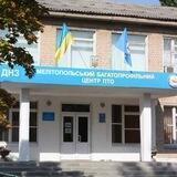 Вступ ДНЗ МБЦПТО