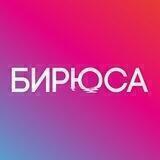 Бирюса на карематах ⛺