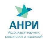 ЧАТ Ассоциация научных редакторов и издателей (АНРИ)