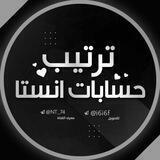 زخرفه💛اسماء💛بنات💛اختصارات💛بوت