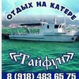 kater_tayfun1