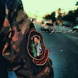 رجال صدقوآ