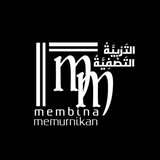 Membina Memurnikan