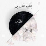 حَفظ الجزء الأول .