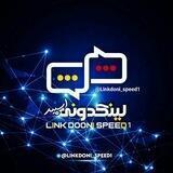 تعرفه تبلیغات لینکدونی اسپید