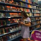 Библиотека сонейки 📚💘
