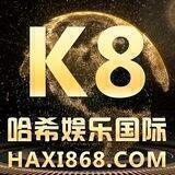 K8-哈希嘎嘎送