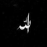 🕊ذَِاَِڪَِــرَِیَِنَِ🕊