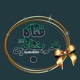 ​​​​​​​​​​خــربشاتــ➀❷ــي▽₎⇣