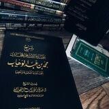 🌾 - علے نهج السلف - 🌾
