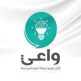 تیما واعی ب کوردی - پشکا بادینی