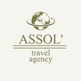 Турагенство Assol’