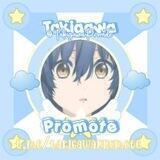 ❅ˑ 𝐓Δ𝗞𝑰𝐆𝗪𝐀 ℘𝗥♡𝗠♡𝗧𝗘 ֗ 🎤 ࣪˖