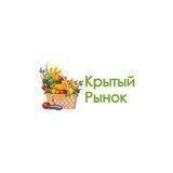 Крытый Рынок | Buxoro Savdo Majmuasi