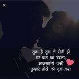 Shayari