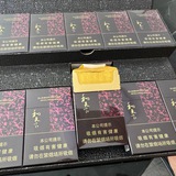 走私香烟🔥免税香烟🔥俩折香烟