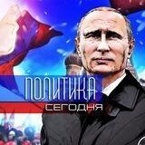Челябинск | События | Политика