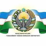 Xalq deputatlari Yunusobod tuman Kengashi kotibiyati