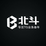 北斗引流 飞机号批发 代开会员