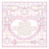 PAID PROMOTE FAILY