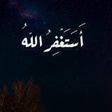صدقه جاريه للمرحوم : الحسن العسيري .