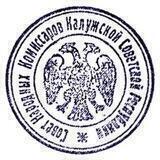 Калужская республика
