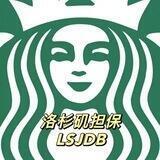 洛杉矶TG担保公告