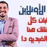 جيو ماجد امام | | 2022
