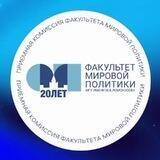 ПК ФМП МГУ