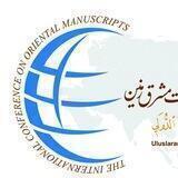 همایش مخطوطات مشرق زمین
