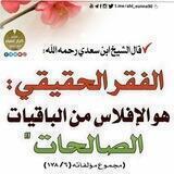إن الله يراك الآن