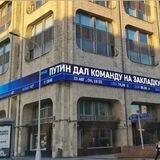 Четвёртая мировая