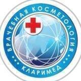 Клиника «КЛАРИМЕД» Красноярск