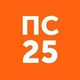 Пишем «Пиши, сокращай – 2025»