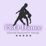 PRO-Dance и Дети на паркете