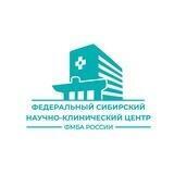 ФСНКЦ ФМБА РОССИИ| Доступная медицина