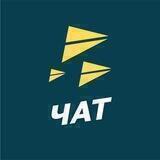 В Курсе чат