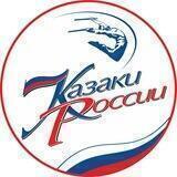 Театр танца "КАЗАКИ РОССИИ"