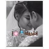 [دلبرونه💍🌸]