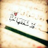 شَغفها حُباً🌏