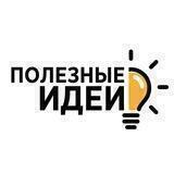 Идеи мира