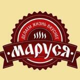 "МАРУСЯ" - свинина тут ⬇️ (РОЗНИЦА)🐖