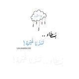 استثناء 🖤